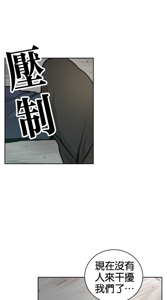 第33话59