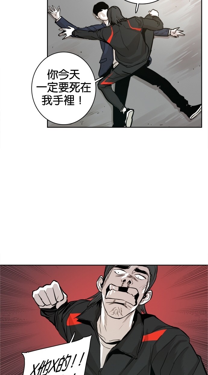 第33话60
