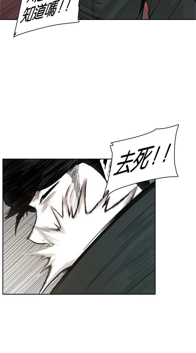第33话61