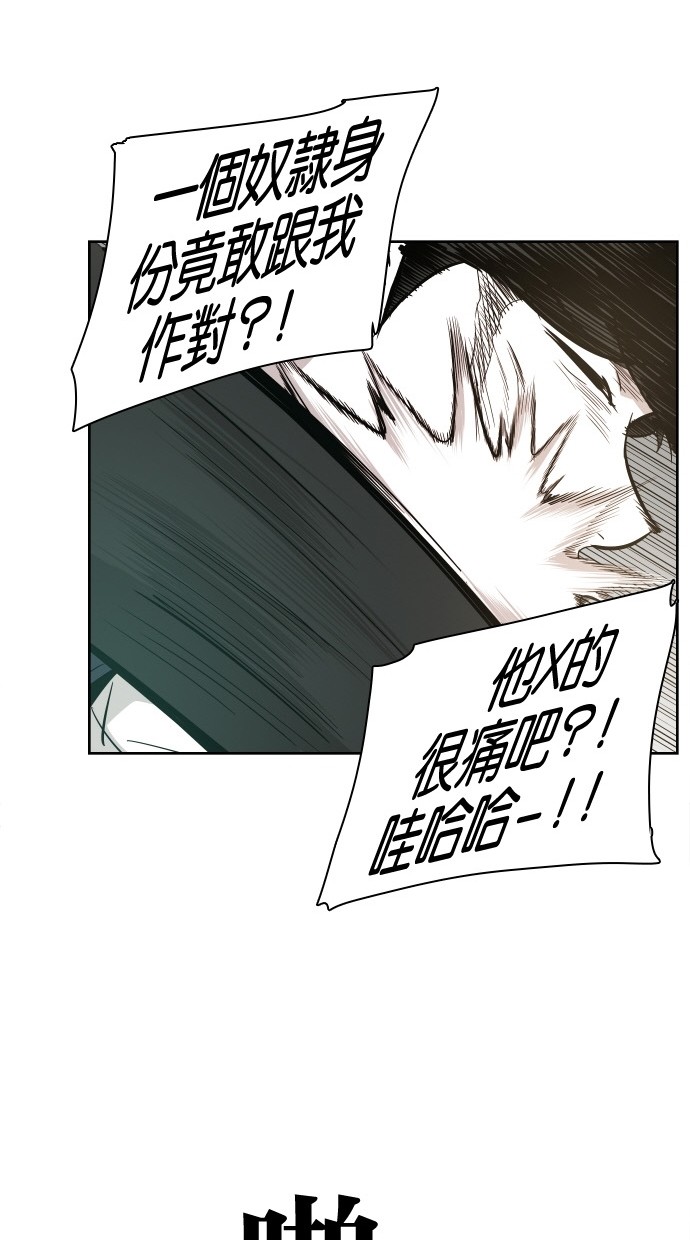 第33话62