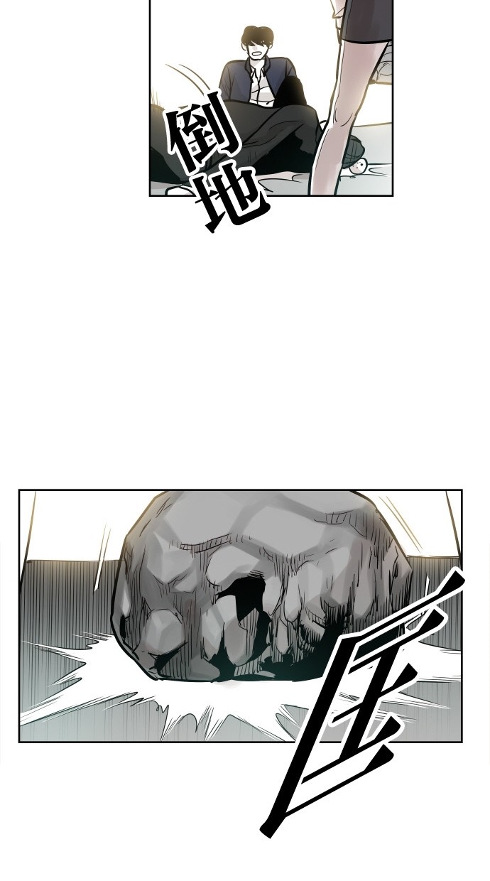 第33话68