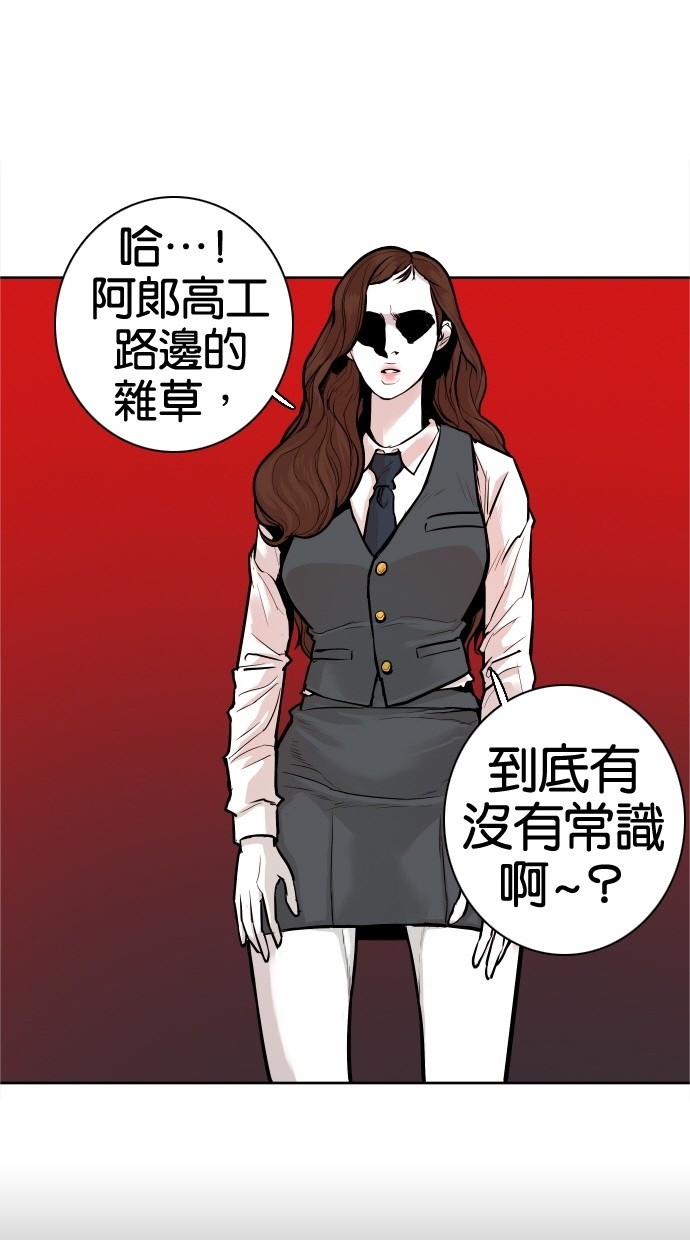 第33话69