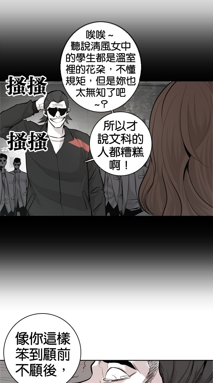 第33话70