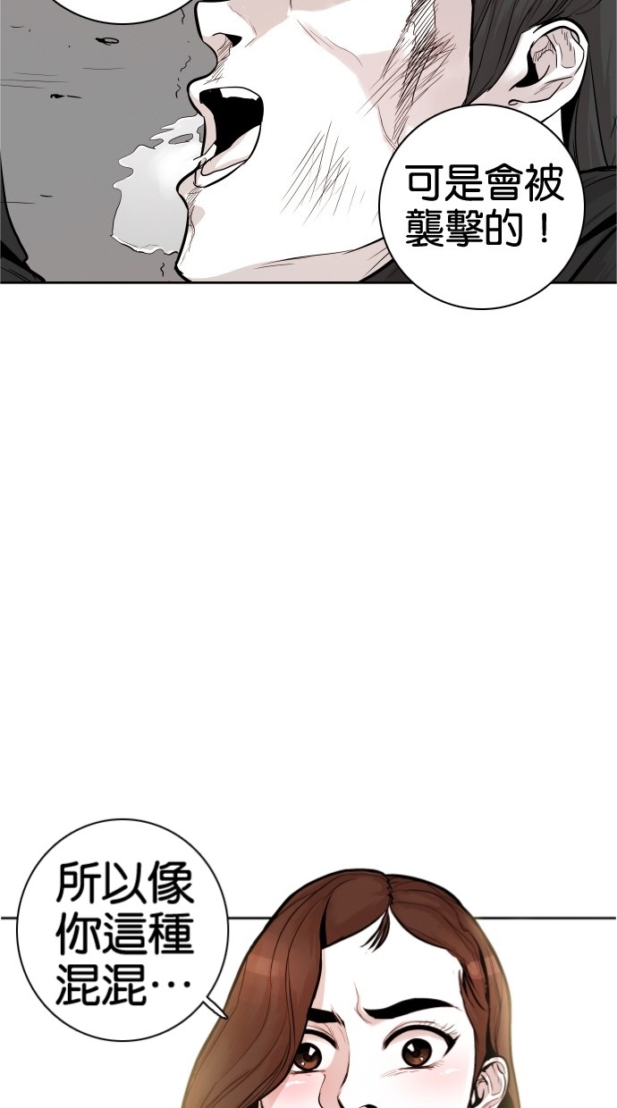 第33话71