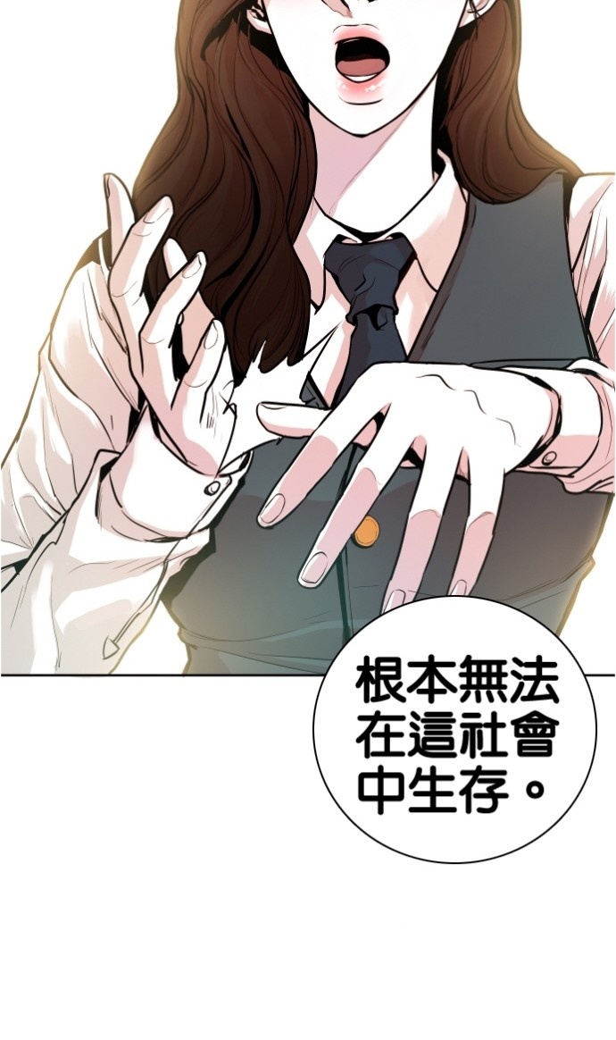 第33话72