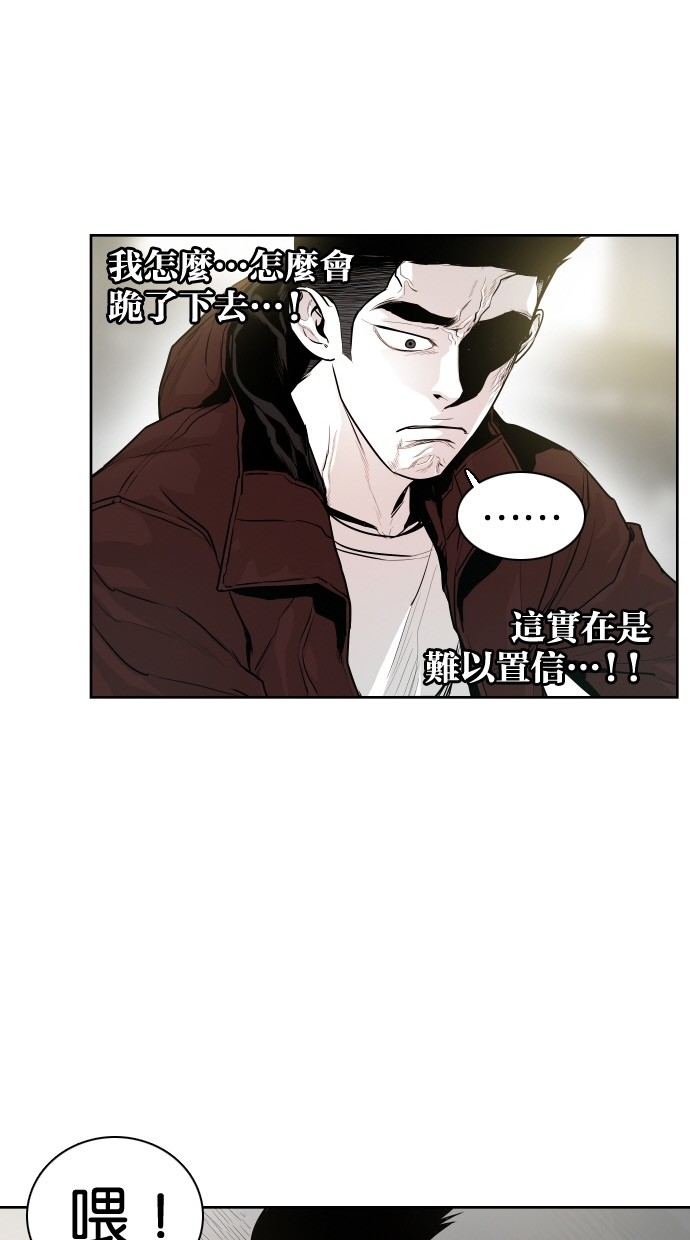 第33话8