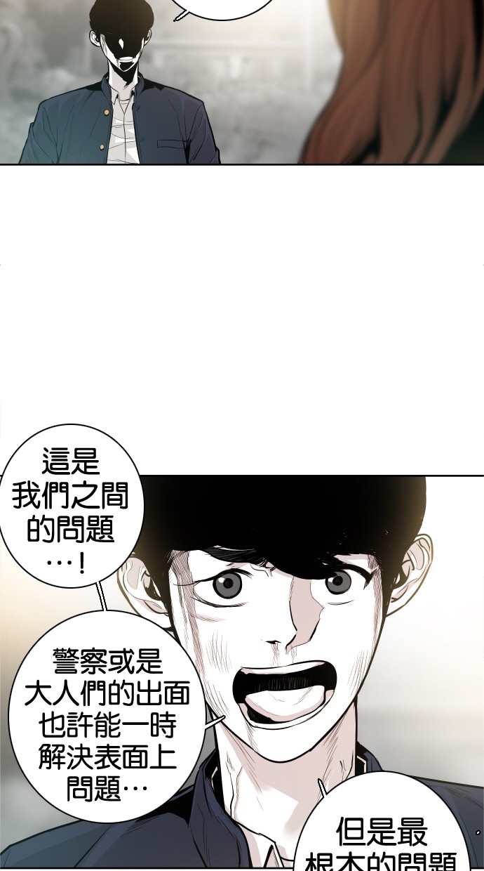第34话10