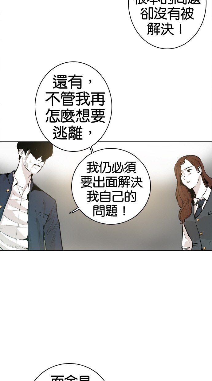 第34话11