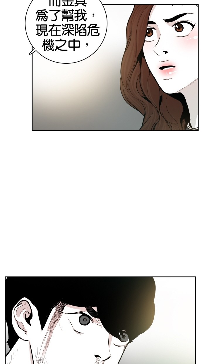 第34话12