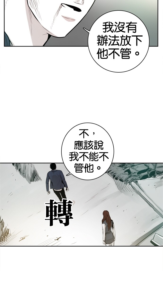 第34话13
