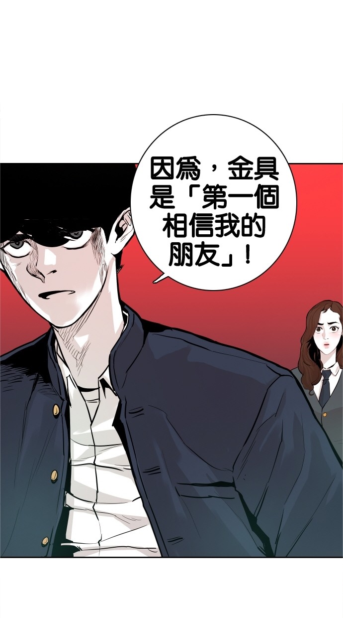 第34话14