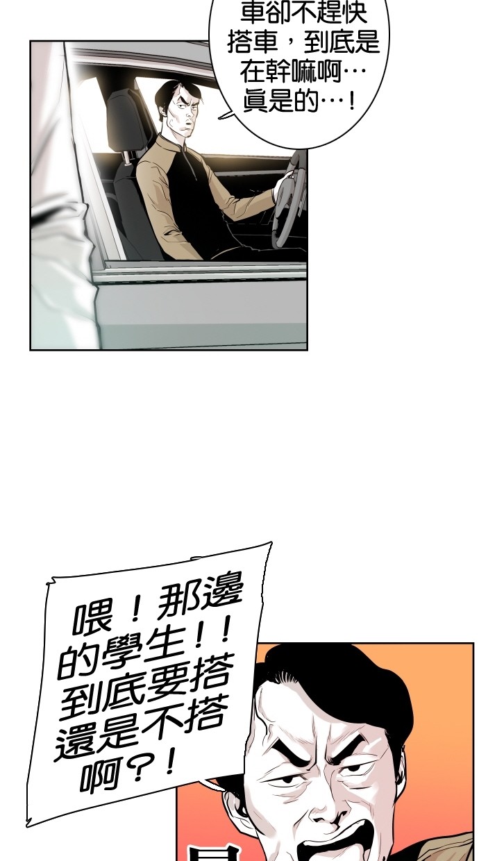 第34话16