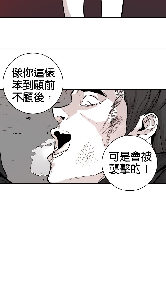 第34话3