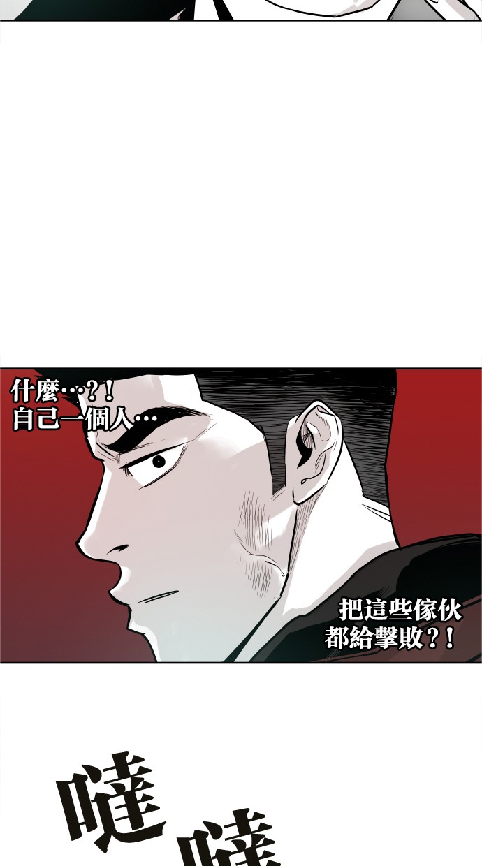 第34话33
