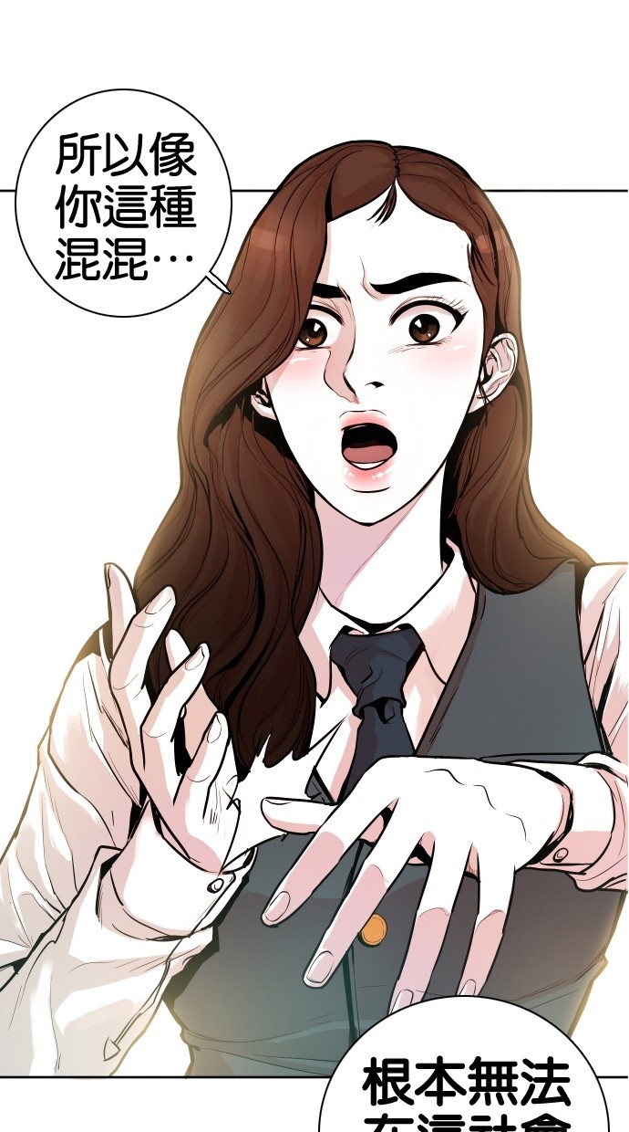 第34话4