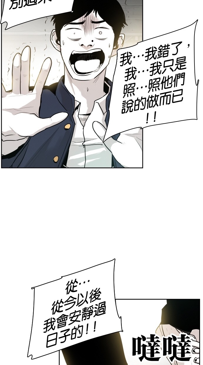 第34话56