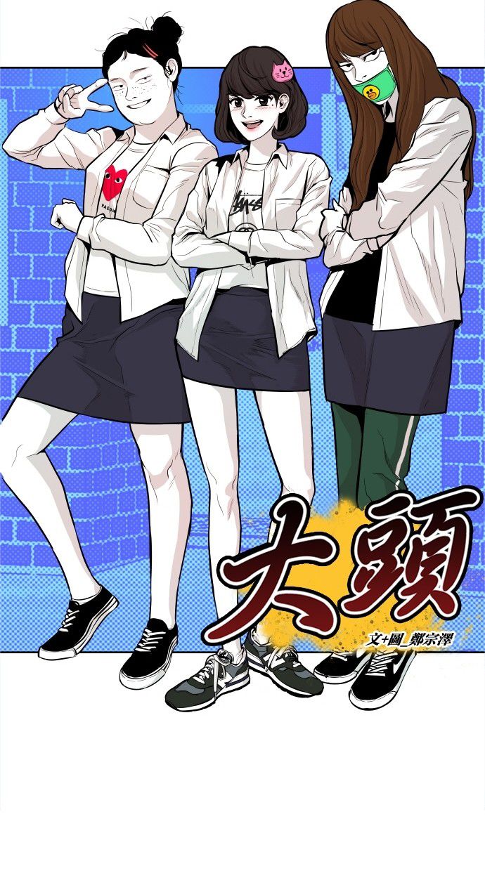 第34话6