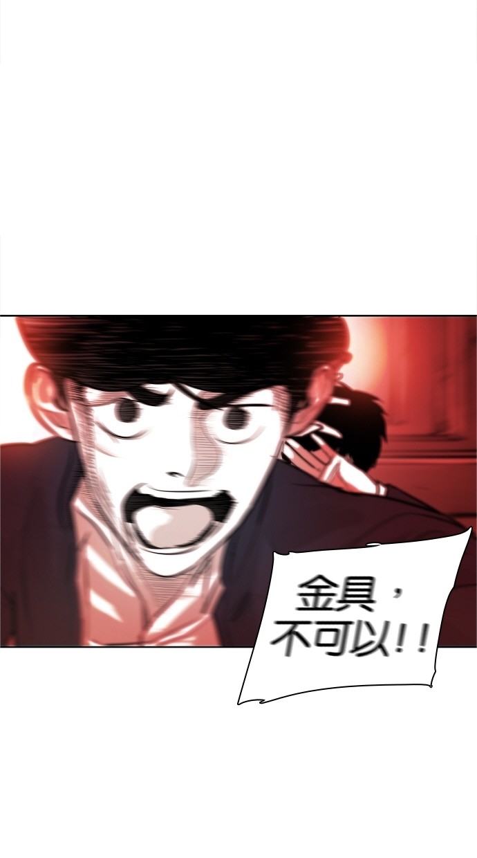第34话63