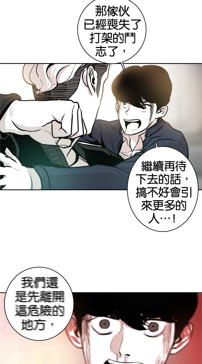第34话65