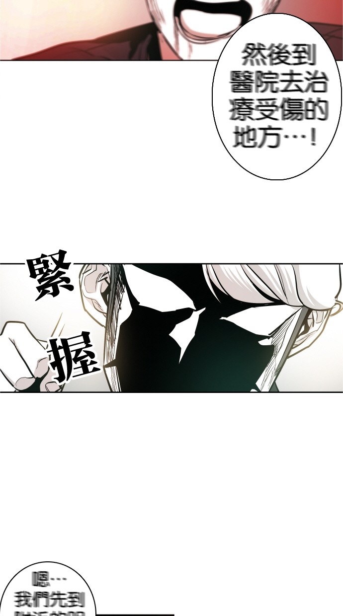 第34话66