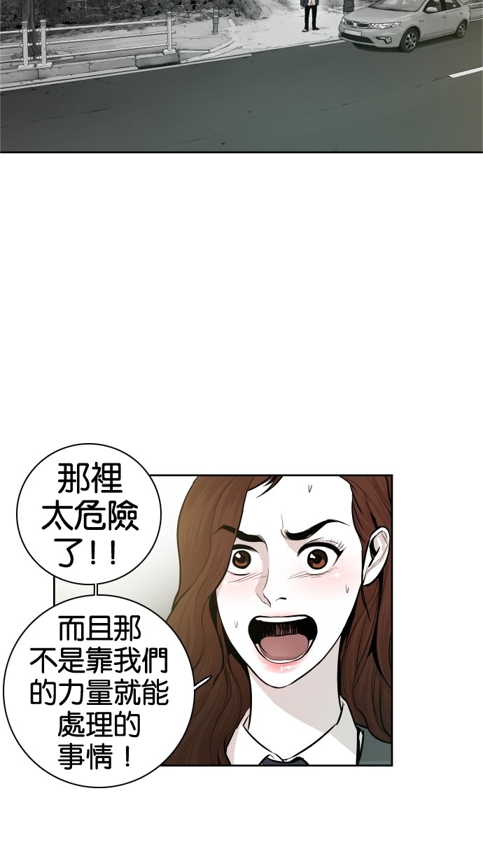 第34话8