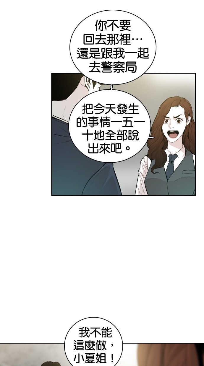 第34话9