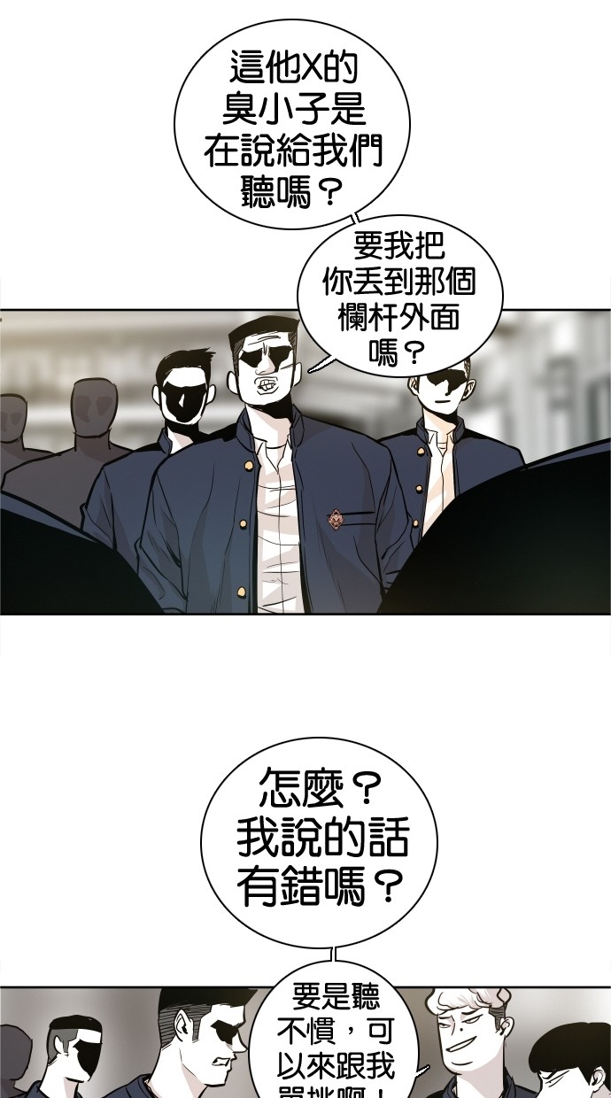 第35话50