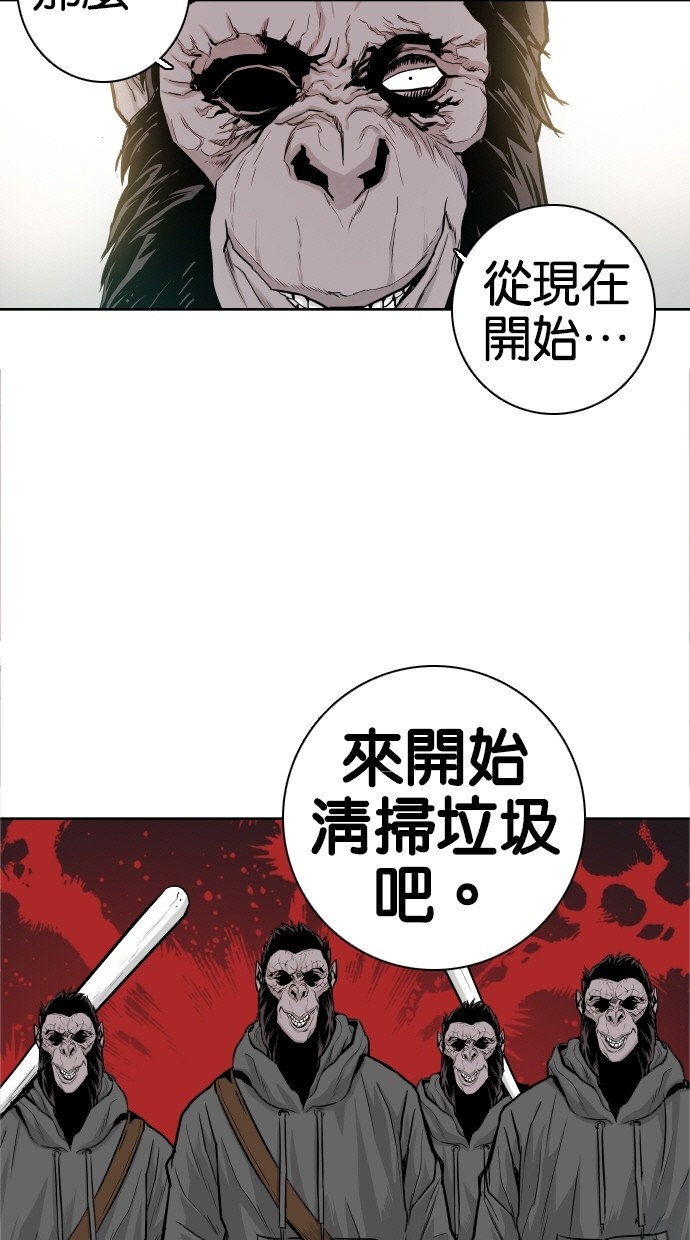 第36话10