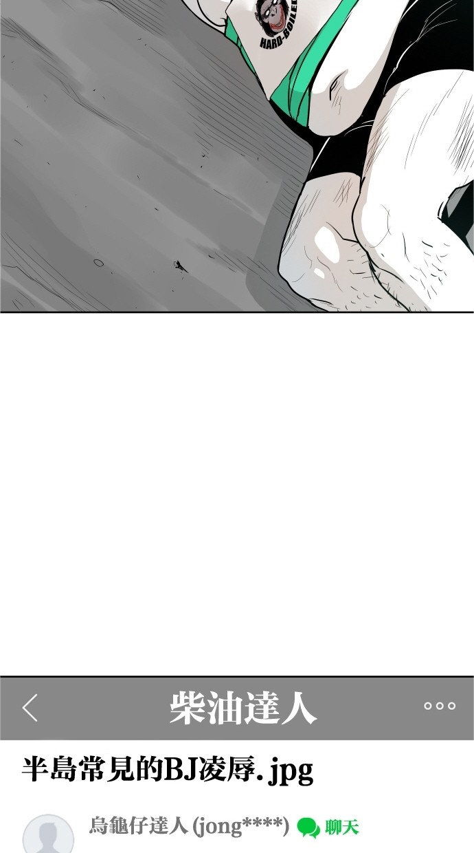 第36话17