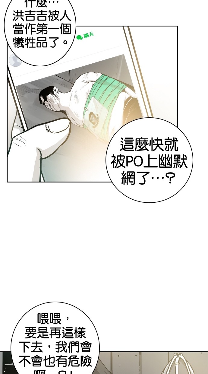 第36话19