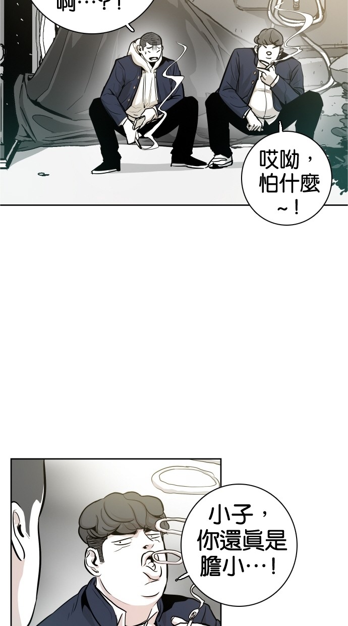 第36话20