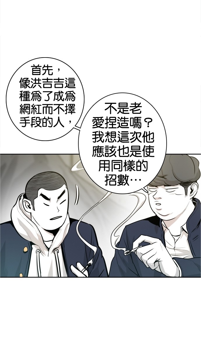第36话22