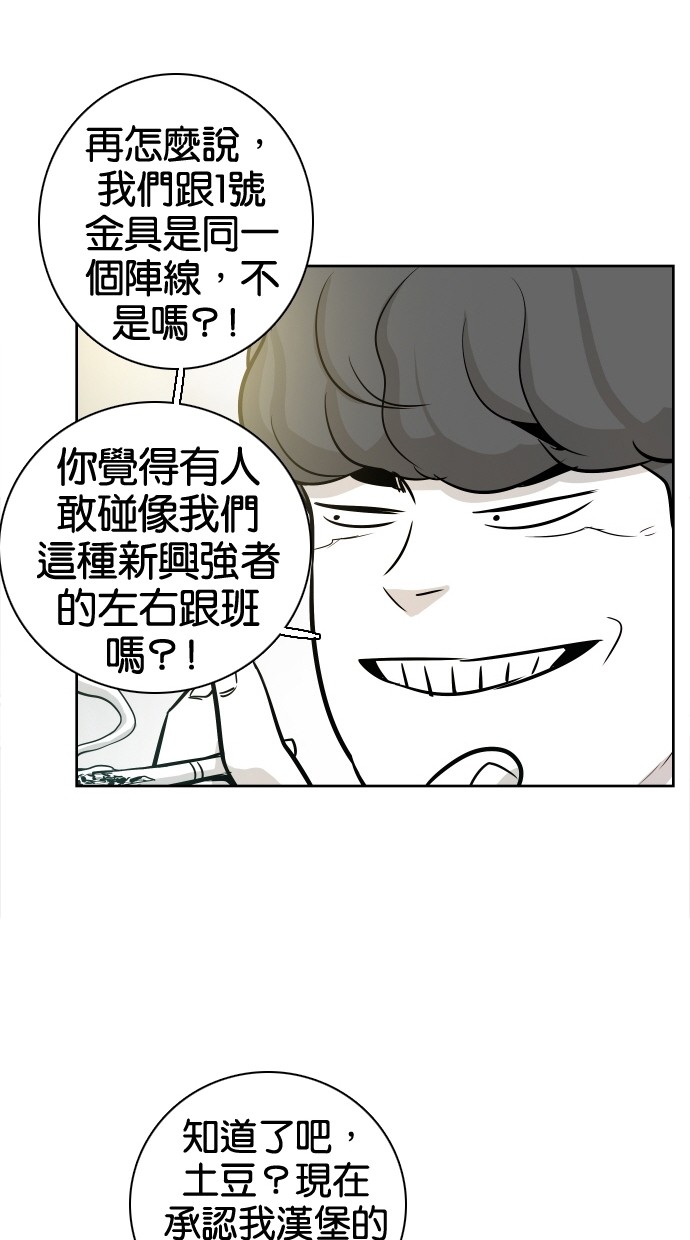第36话23