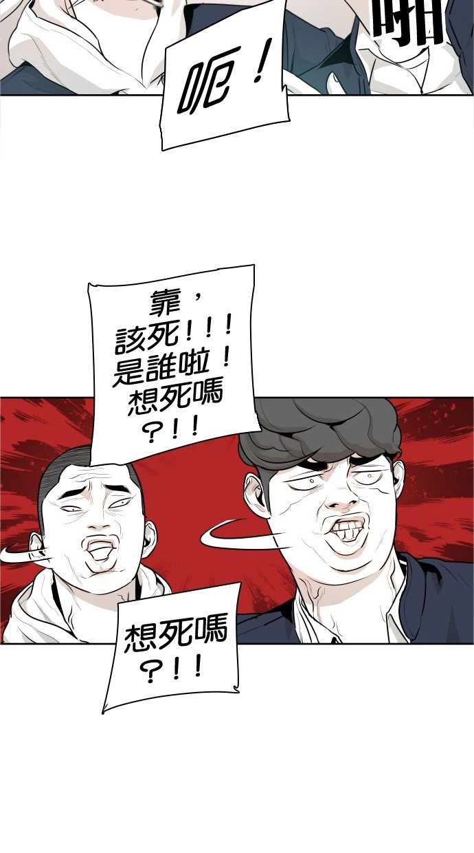 第36话25