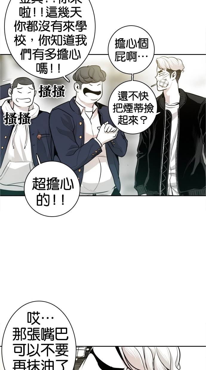 第36话28