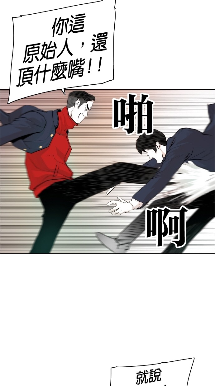 第36话37