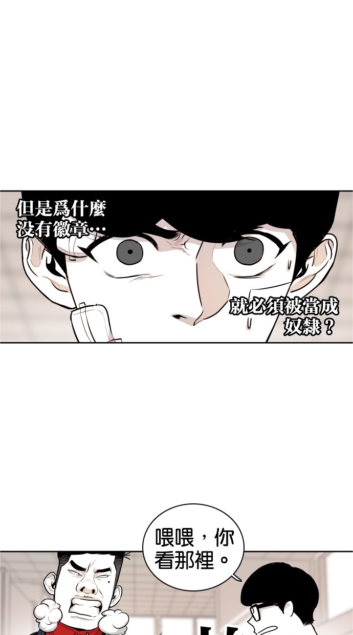 第36话40