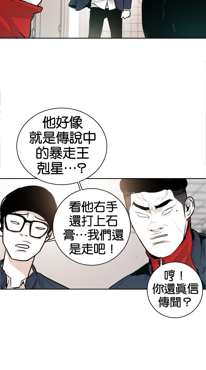 第36话42