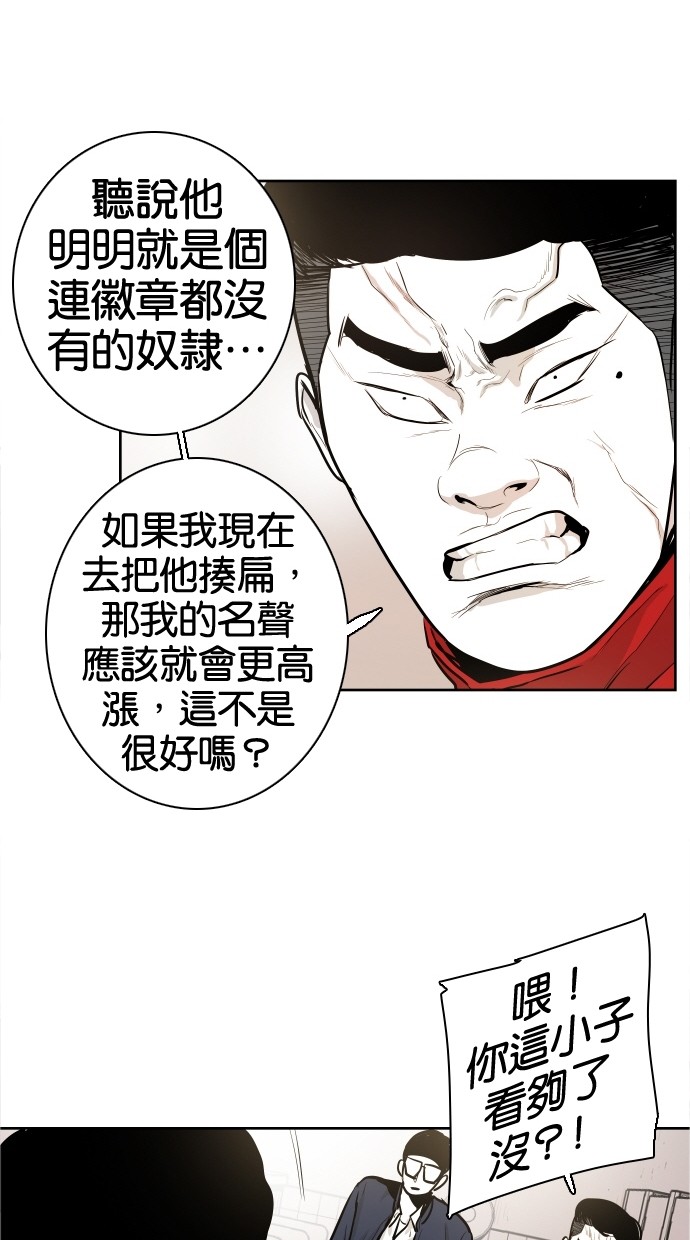 第36话43