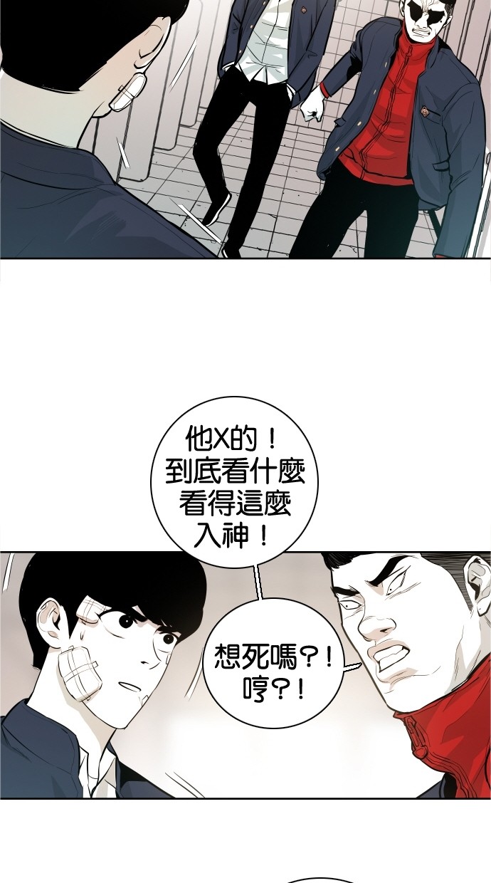 第36话44
