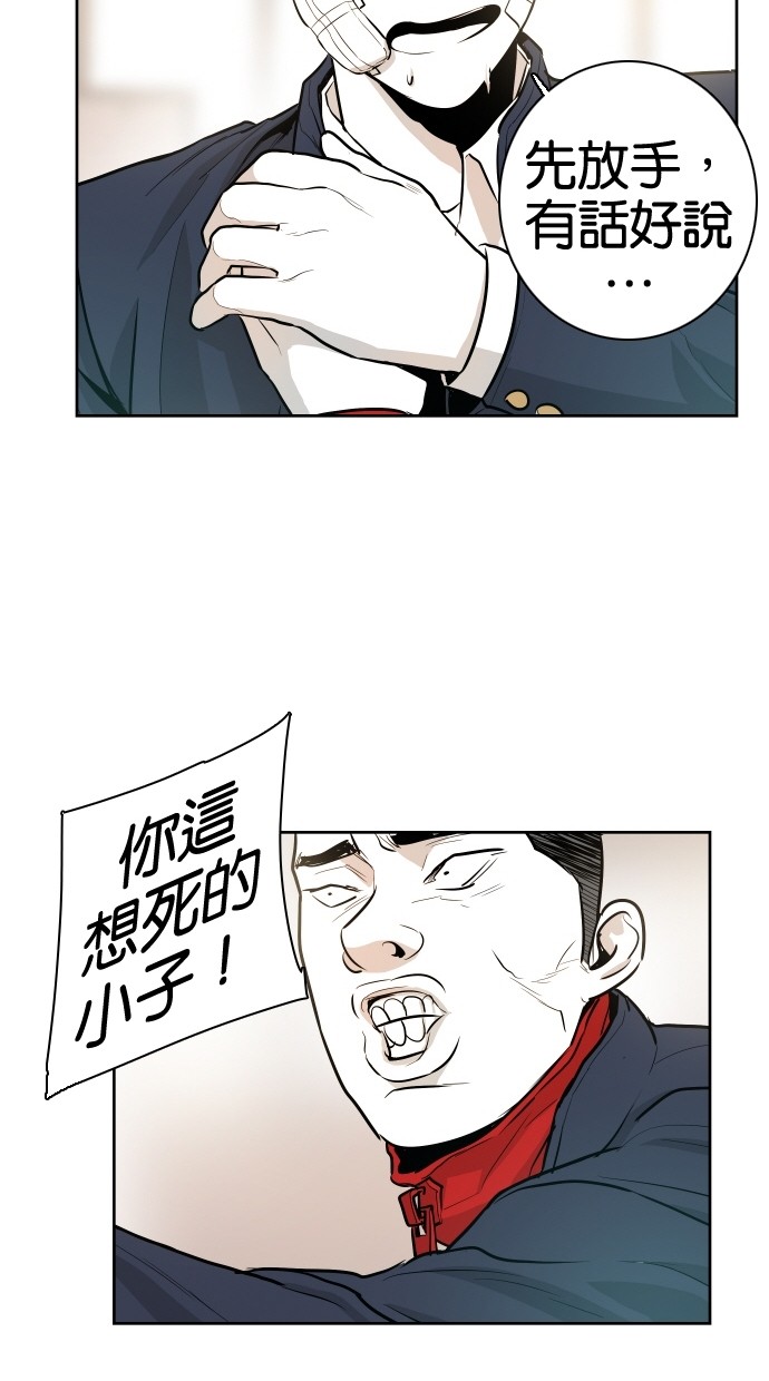 第36话50