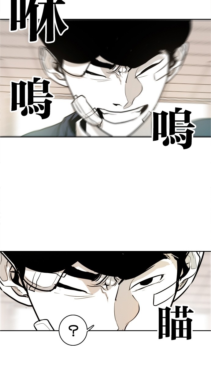 第36话52