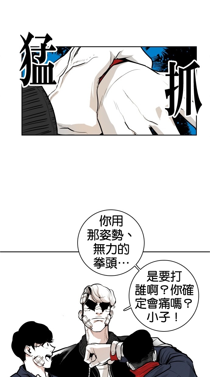 第36话53