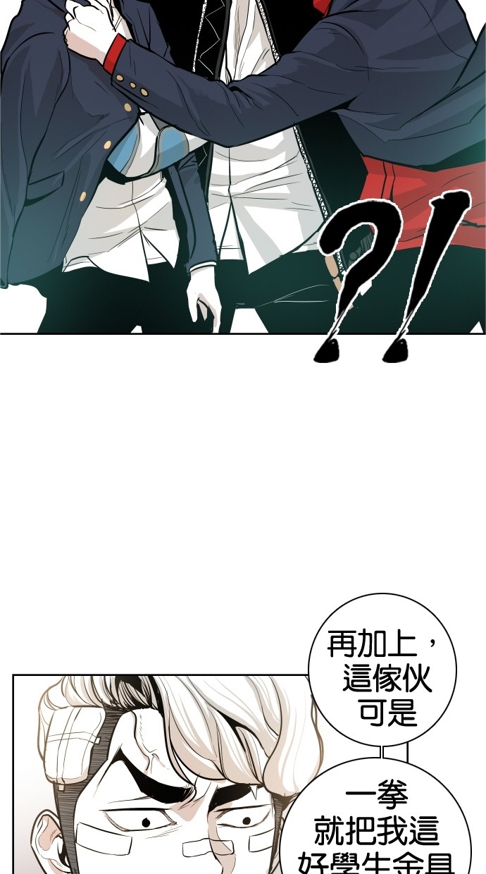 第36话54