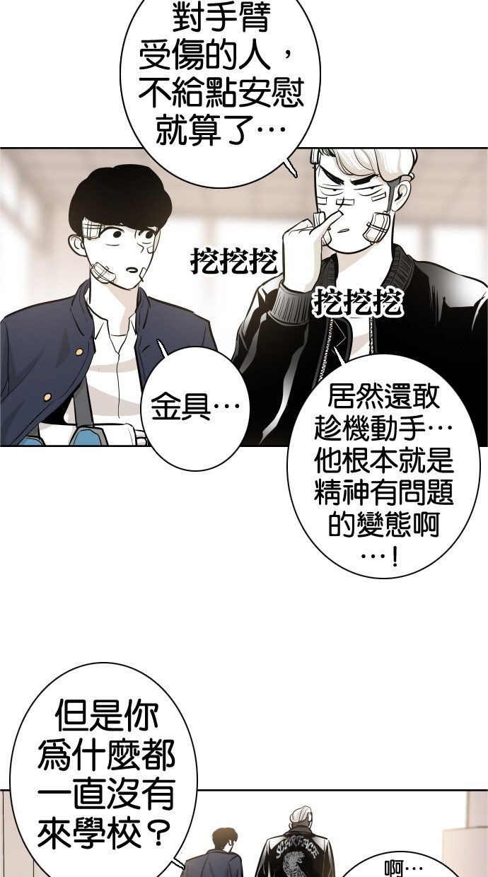 第36话58
