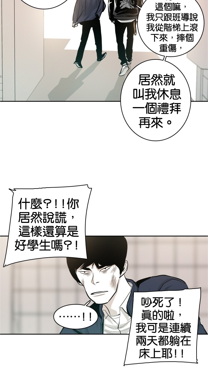 第36话59