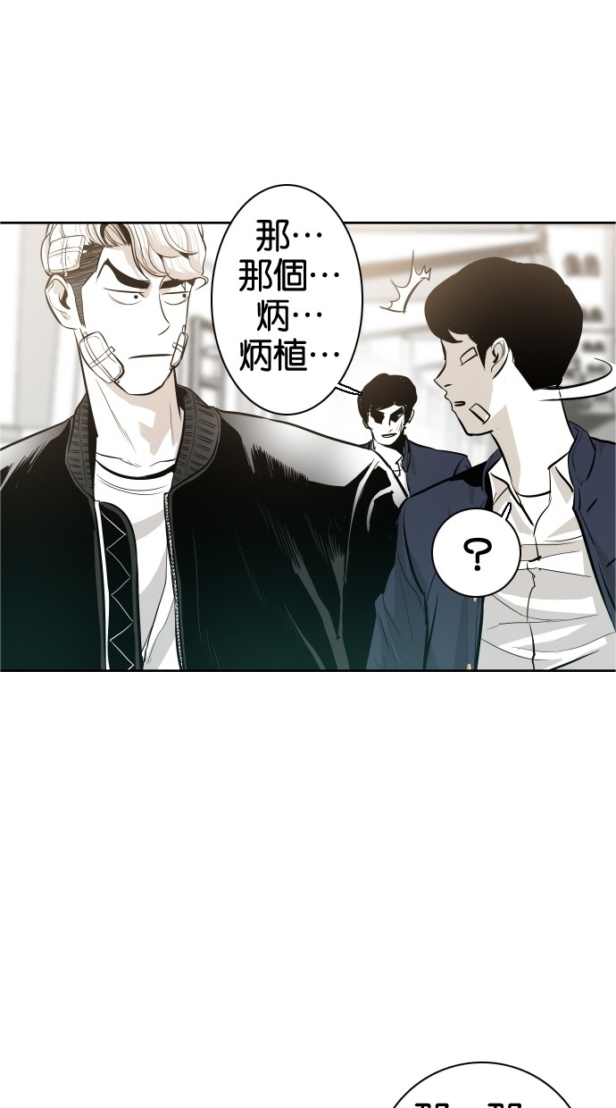 第36话60