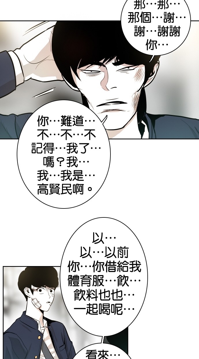 第36话61