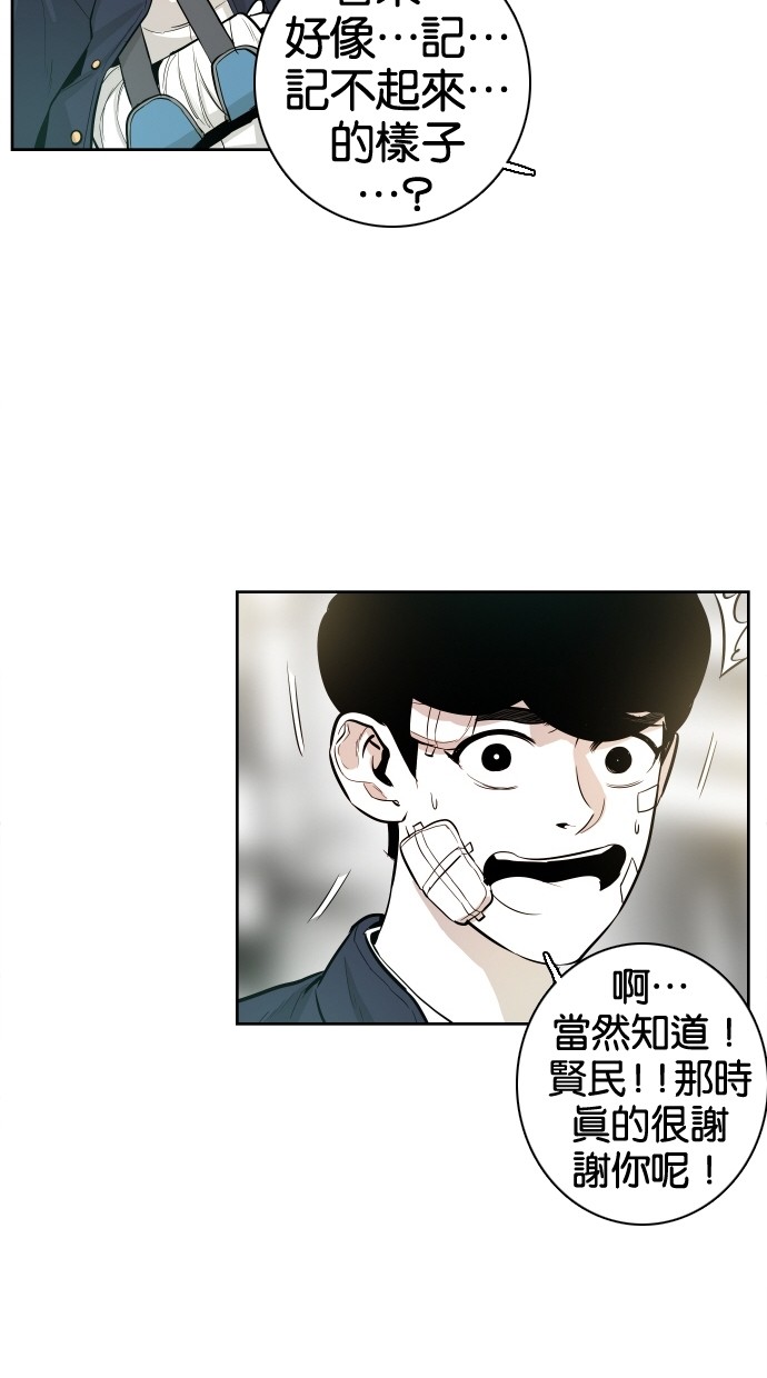 第36话62