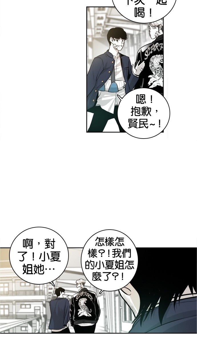 第36话66